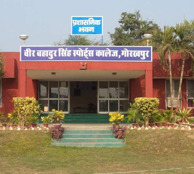 Veer Bahadur Singh Sports College, Gorakhpur